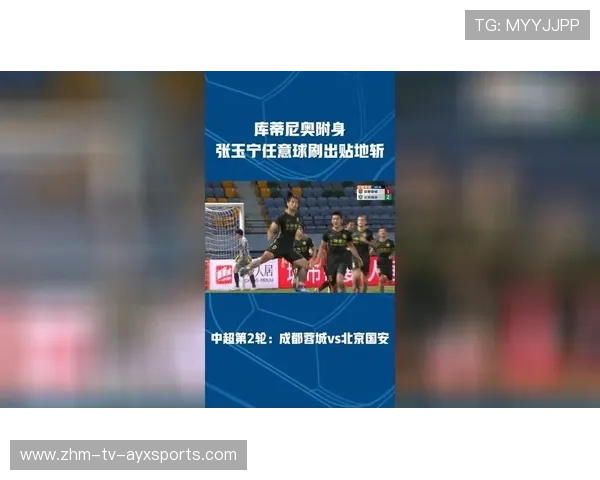 中超球队定位球防守细则训练