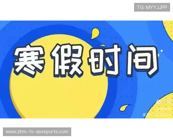 家校共同制定学生参与游泳课程的健康告知与监护协议